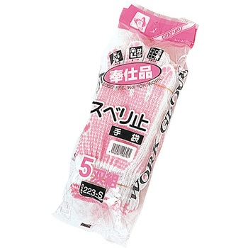 223-S婦人 奉仕品スベリ止 おたふく手袋