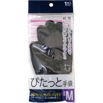 ”ぴたっと手袋 すべり止め付き” 丸和ケミカル