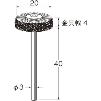 軸付ホイール型ブラシ軸径3毛材：ステンレス線 リューター