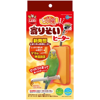 ほっととり暖寄りそいヒーター minimal LAND