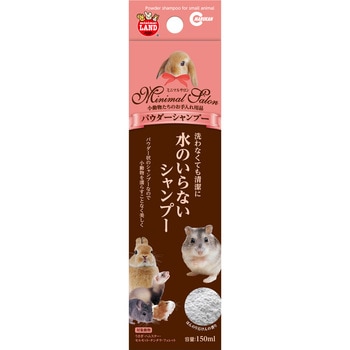 ミニマルサロン パウダーシャンプー minimal LAND