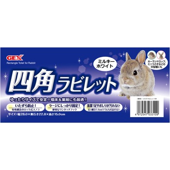 四角ラビレット - ジェックス
