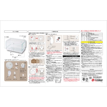 グラスハーモニー450プラス 1箱 ジェックス 【通販モノタロウ】