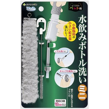 びっくりフレッシュ 水飲みボトル洗い ミニ サンコー