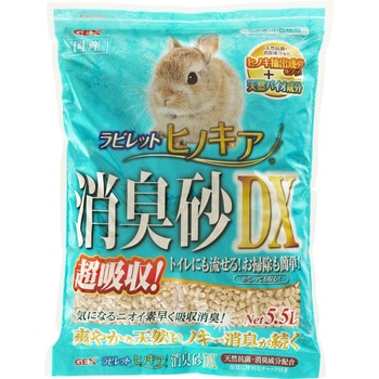 ラビレット ヒノキア消臭砂DX ジェックス