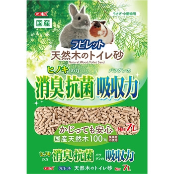 ラビレット 天然木のトイレ砂 ジェックス
