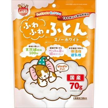 ふわふわふとん スノーホワイト minimal LAND