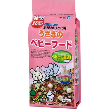 うさぎのベビーフード minimal FOOD