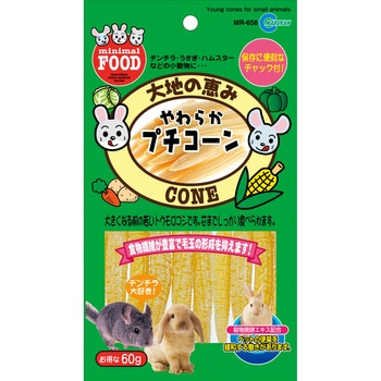 やわらかプチコーン minimal FOOD