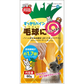 すっきりパイン minimal FOOD
