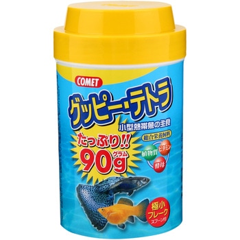 グッピー・テトラ 小型熱帯魚の主食 COMET