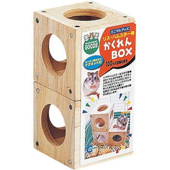 かくれんBOX - minimal GOOD