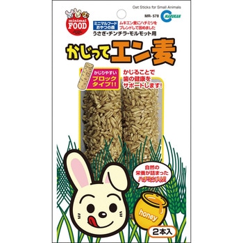 かじってエン麦 minimal FOOD