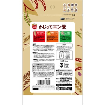かじってエン麦 minimal FOOD