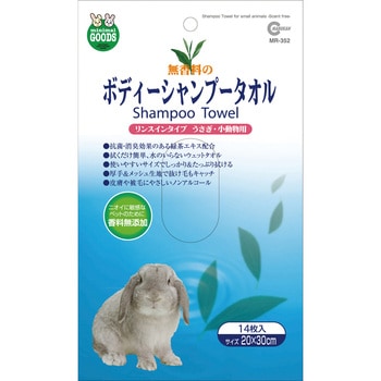 ボディーシャンプータオル 無香料 minimal GOOD