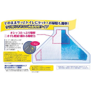 ヒノキア 三角トイレシーツ - ジェックス