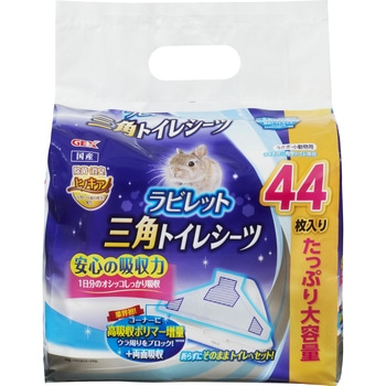 ラビレット 三角トイレシーツ ジェックス