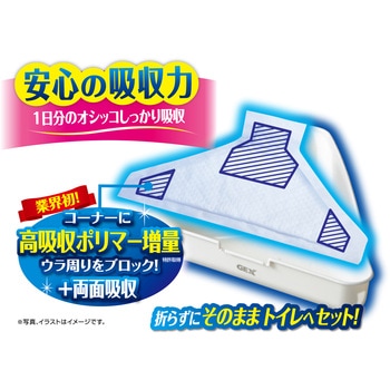 ラビレット 三角トイレシーツ - ジェックス