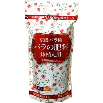 京成バラ園バラの肥料 鉢植え用 ニッケイ