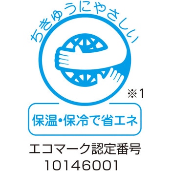 真空ドリンクディスペンサー ガラスまほうびん 象印マホービン