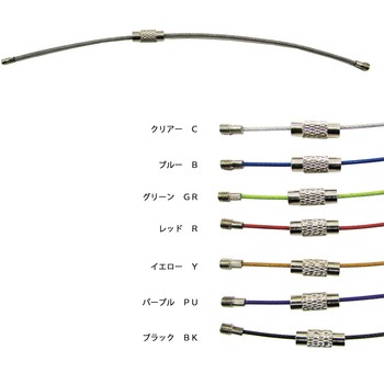 キーワイヤーホルダー ワイヤー径1mm 全長120mm クリアー 水本機械製作所