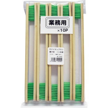 竹柄ナイロンブラシ インダストリーコーワ
