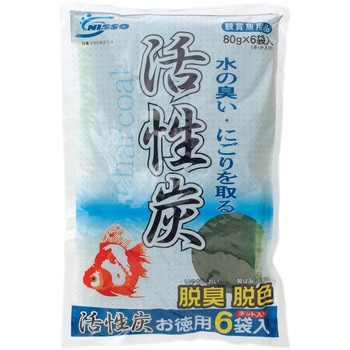 活性炭 お徳用 - マルカン ニッソー