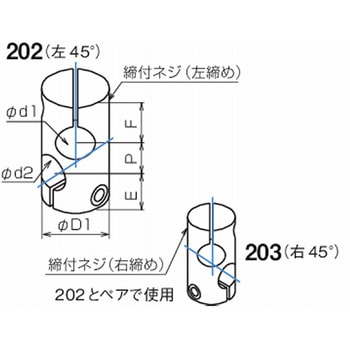 マルパイジョン(同径) クロス45°穴 202，203 PL203 三好キカイ(旧:三好パイジョン)