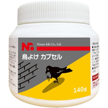 鳥よけカプセル 140g ニッショウ機器