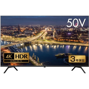 GH-TV50E-BK ベゼルレスフレーム 4K/HDR対応 50V型液晶テレビ 1台 グリーンハウス 【通販モノタロウ】