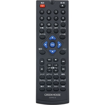 据え置き型DVDプレーヤー グリーンハウス