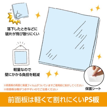 木製額縁 色紙額 ハクバ写真産業