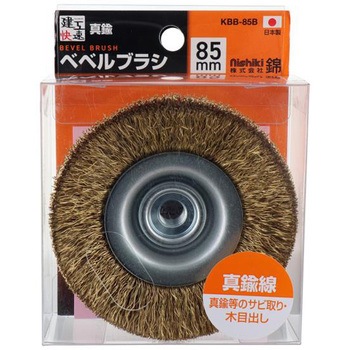 ベベルブラシ 錦