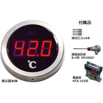 デジタル温度表示器 ダイレオ