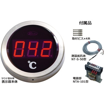 デジタル温度表示器 ダイレオ