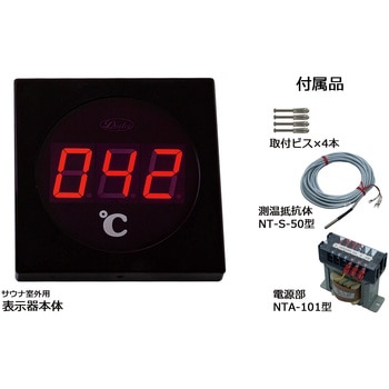デジタル温度表示器 ダイレオ