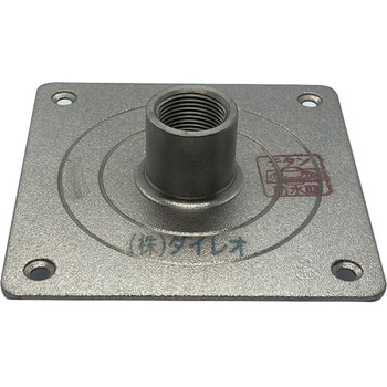 角型防水皿 温泉用 ダイレオ