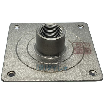 角型防水皿 温泉用 ダイレオ