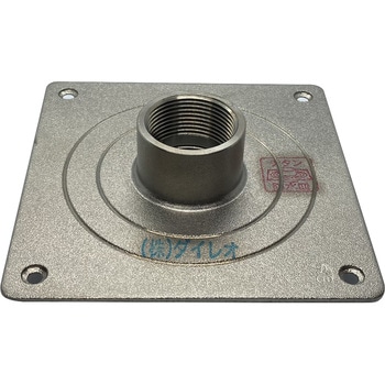 角型防水皿 温泉用 ダイレオ