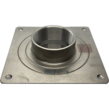 角型防水皿 温泉用 ダイレオ