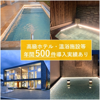 【高性能】 水中テープライト (拡散・3000K) 富士メディシィエ