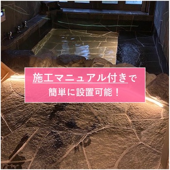 【高性能】 水中テープライト (拡散・3000K) 富士メディシィエ