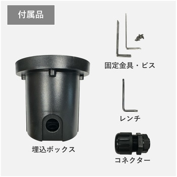 【高耐食】 水中照明 8W 富士メディシィエ