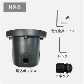【高耐食】 水中照明 12W 富士メディシィエ