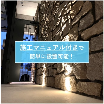 【高耐荷重】  地中照明 3W 富士メディシィエ