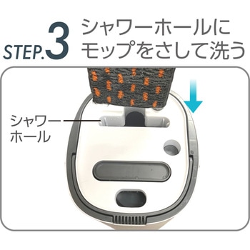 きれいな水の出るバケツ付モップ インダストリーコーワ