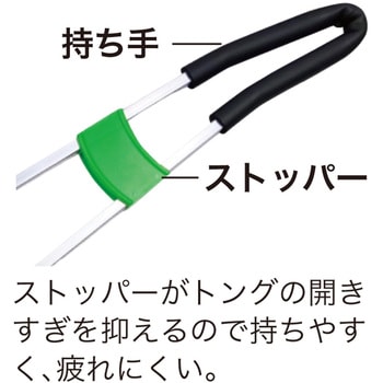 軽量長尺トング - インダストリーコーワ