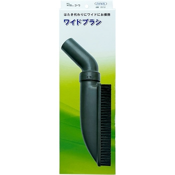 35112 ワイドブラシ 1個 インダストリーコーワ 【通販モノタロウ】