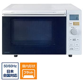 NERPF0181TV 18L フラットオーブンレンジ YAMAZEN ホワイト NERP NERPF0181TV 18L フラットオーブンレンジ YAMAZEN ホワイト NERP