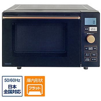 18L フラットオーブンレンジ YAMAZEN ブラック NERP-F0181TV(B) [18L] YAMAZEN(山善)